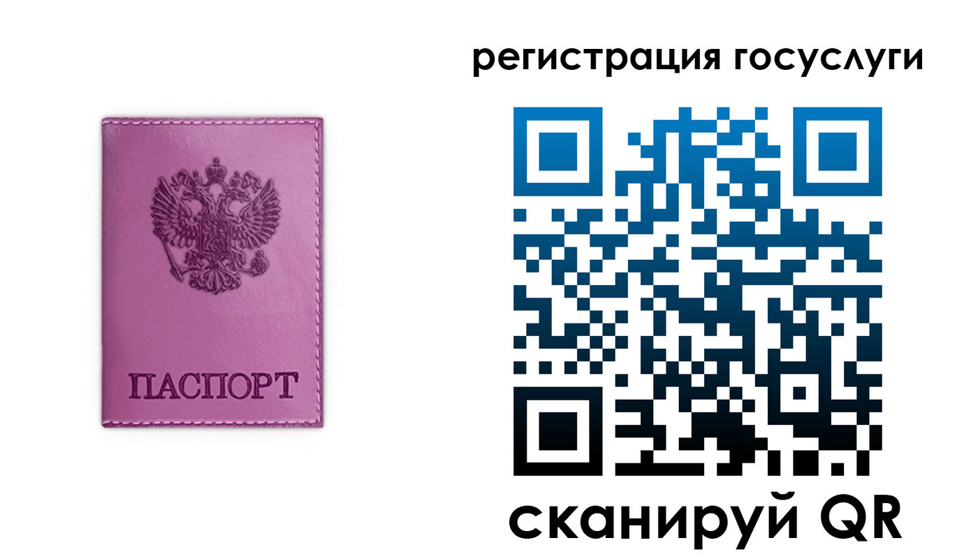 временная регистрация адрес в Иркутской области