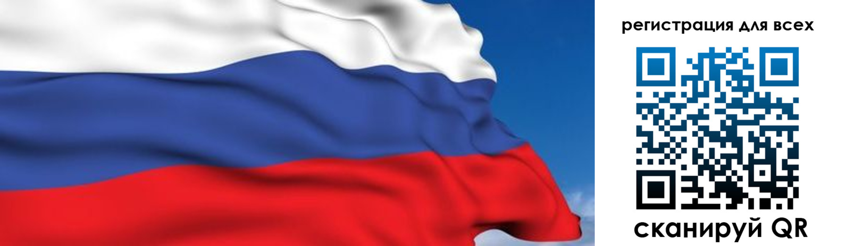 временная регистрация гарантия в Иркутской области