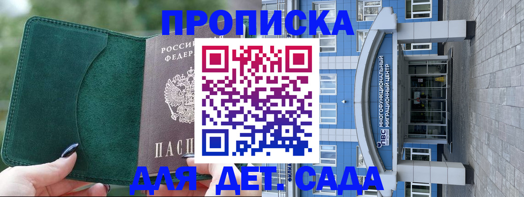 форма 3 в Иркутской области